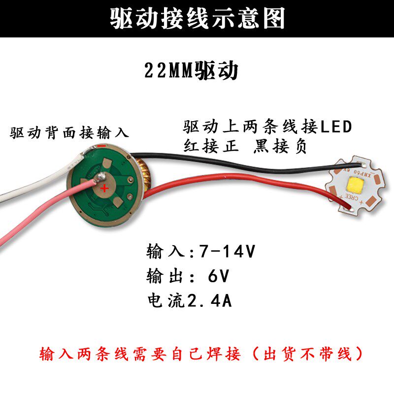 进口CREE XHP50 XHP70 2代 18W 30W大功率LED灯珠6V12V配12V驱动