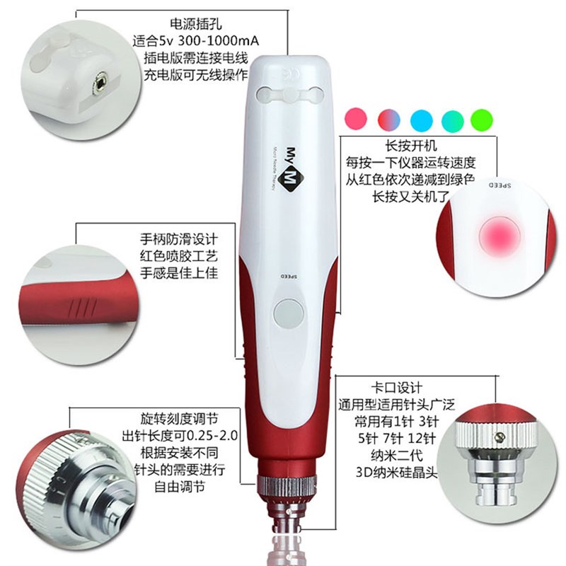 纳米微针微晶导入仪水 光mts电动滚针无创 仪器中胚导入仪灌肤仪