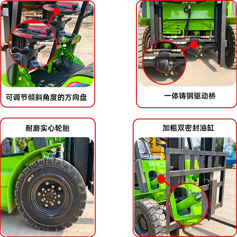 电动叉车小型四轮座驾式叉车1吨2吨新能源锂电叉车全自动液压叉车