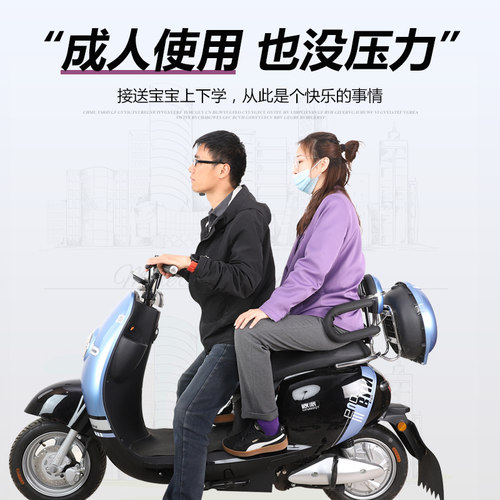 电动摩托车后座儿童座椅后置宝宝踏板车大电车小孩安全坐椅防晒棚