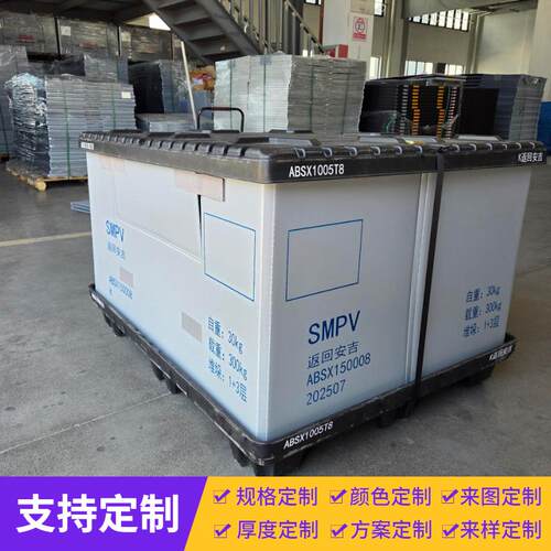 汽配塑料折叠围板箱PP大型礼盒加厚周转箱防水抗压蜂窝板物流箱