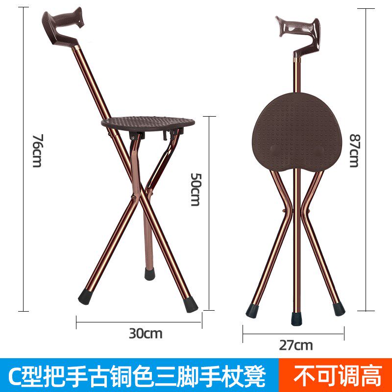 老年人折叠三脚拐杖凳子手杖铝合金三角手杖凳中老年拐杖凳可调节
