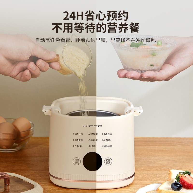 智能英规煮蛋器220V香港蒸蛋机早餐机溏心蛋温泉蛋家用迷你煮蛋器