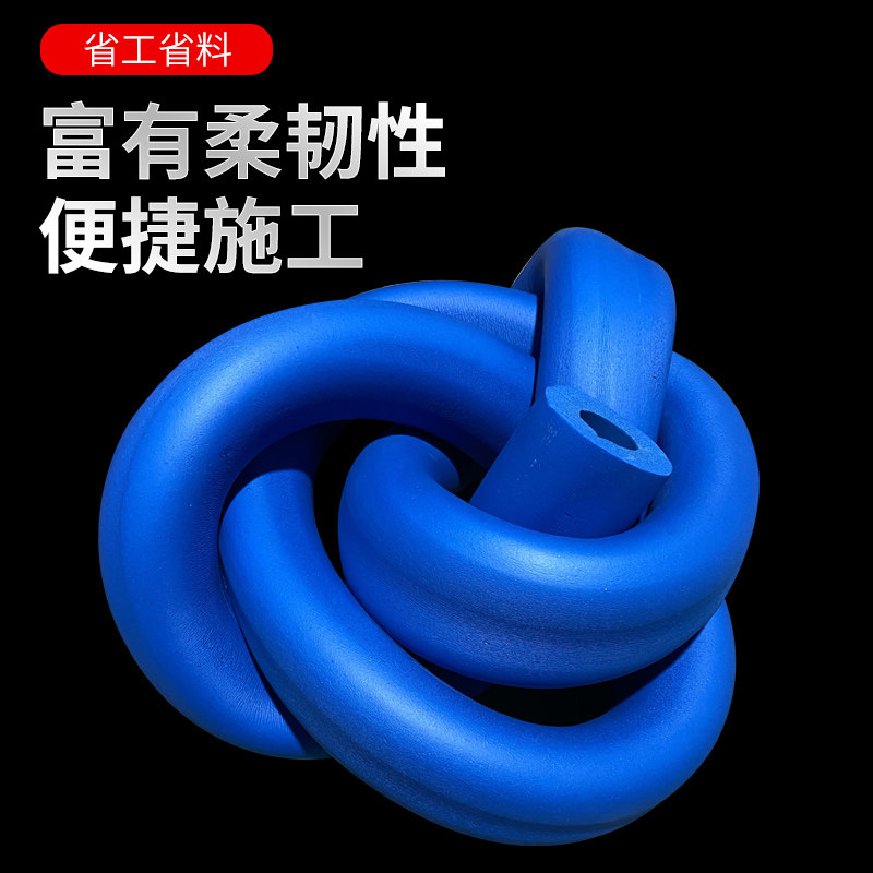 橡塑保温管套B1绝燃彩色空调铜管彩色保温棉防冻棉地暖红蓝保温管