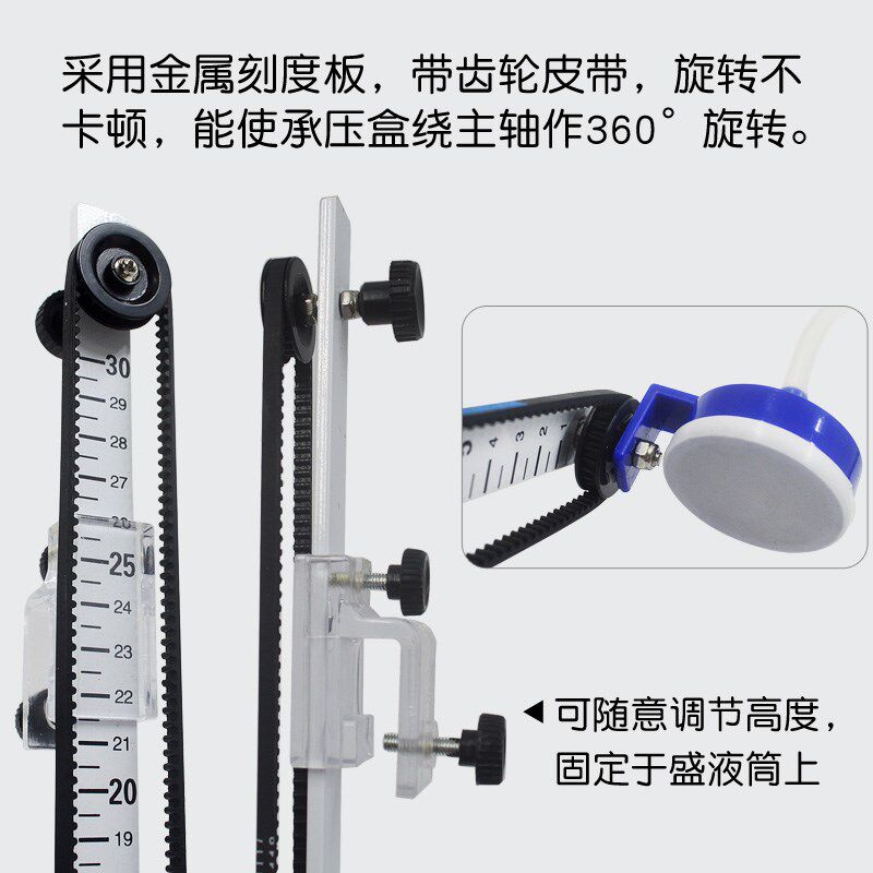 微小压强计液体内部压强实验器大号U型管盛液筒初高中物理力学器