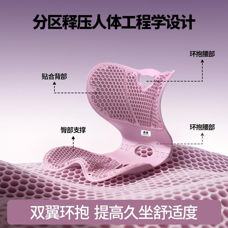 护腰矫正坐姿坐垫靠背一体家用久坐舒适不累人体工学腰部椅靠垫