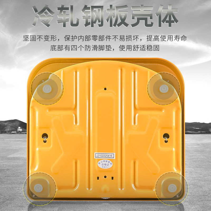 香山BR2015 家用机械称 体重计 体重计 机械秤体重计 体重计指针