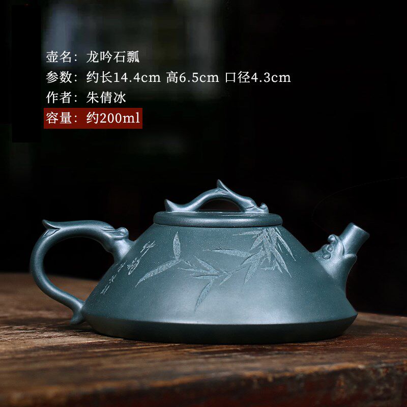 宜兴紫砂壶纯手工刻绘紫砂茶具原矿一厂绿泥子冶石瓢壶家用泡茶壶