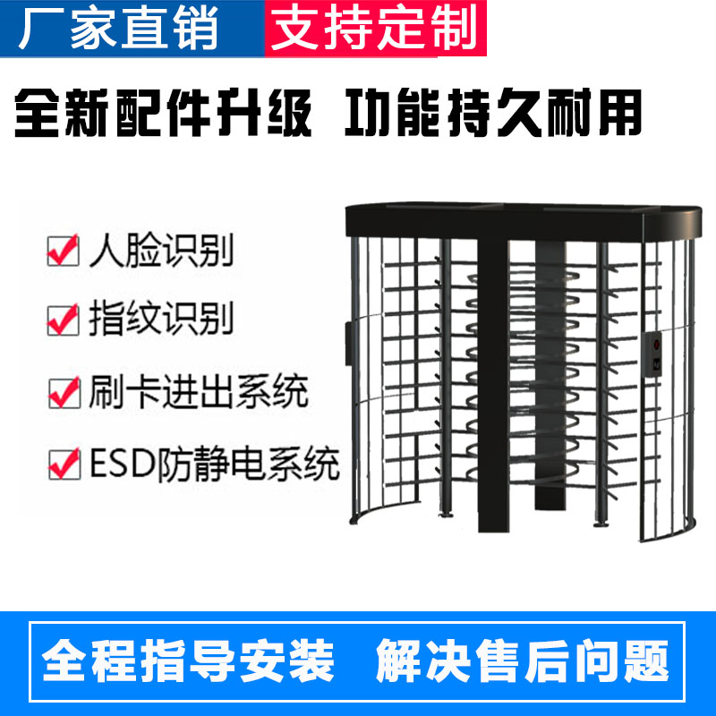 全高转闸门车站监狱工地实名制刷卡人脸识别双向进出人行通道闸机
