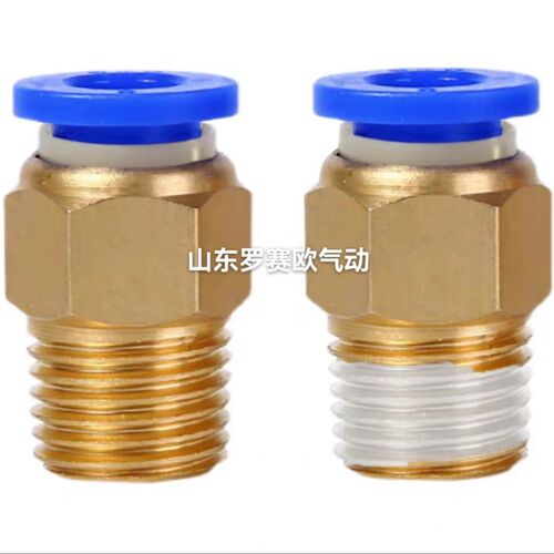 整包销售气动接头PC8-02PC10-02PC12-04外螺纹直通气管接头