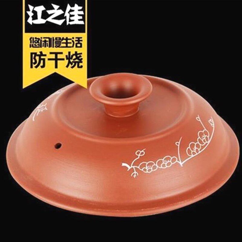 御厨电炖锅砂锅煮粥锅紫砂锅迷你宝宝煲汤锅电砂锅慢炖特价包邮款