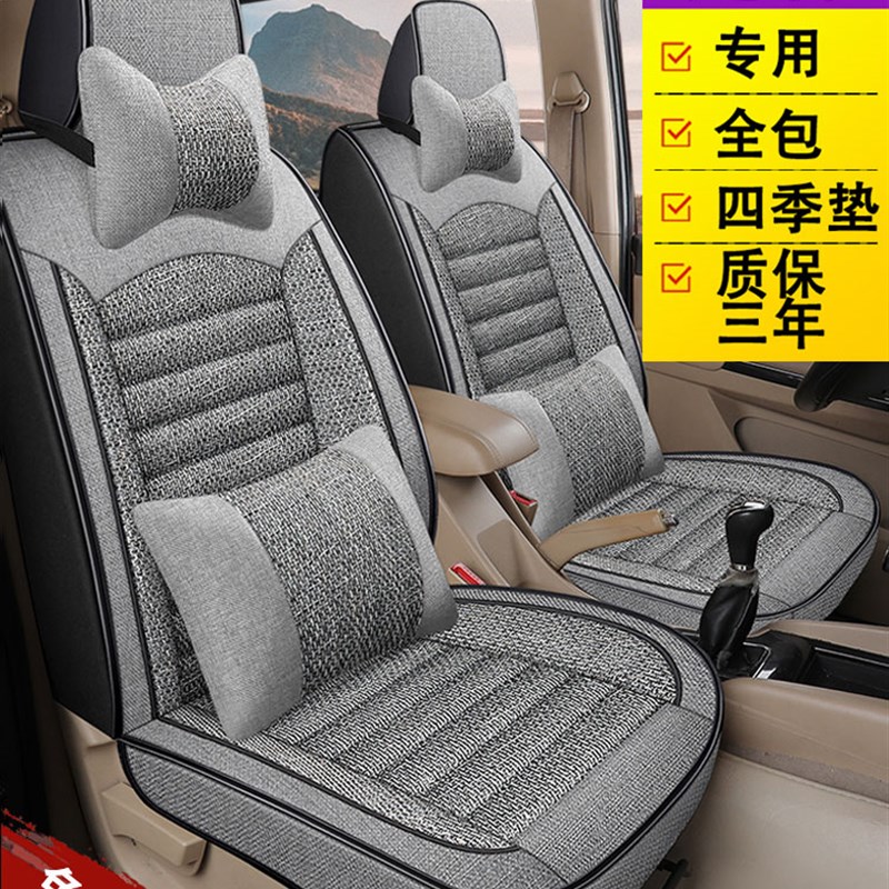 五菱之光宏光s荣光v6376 6390 6389面包车7七座8座汽车座套坐垫套
