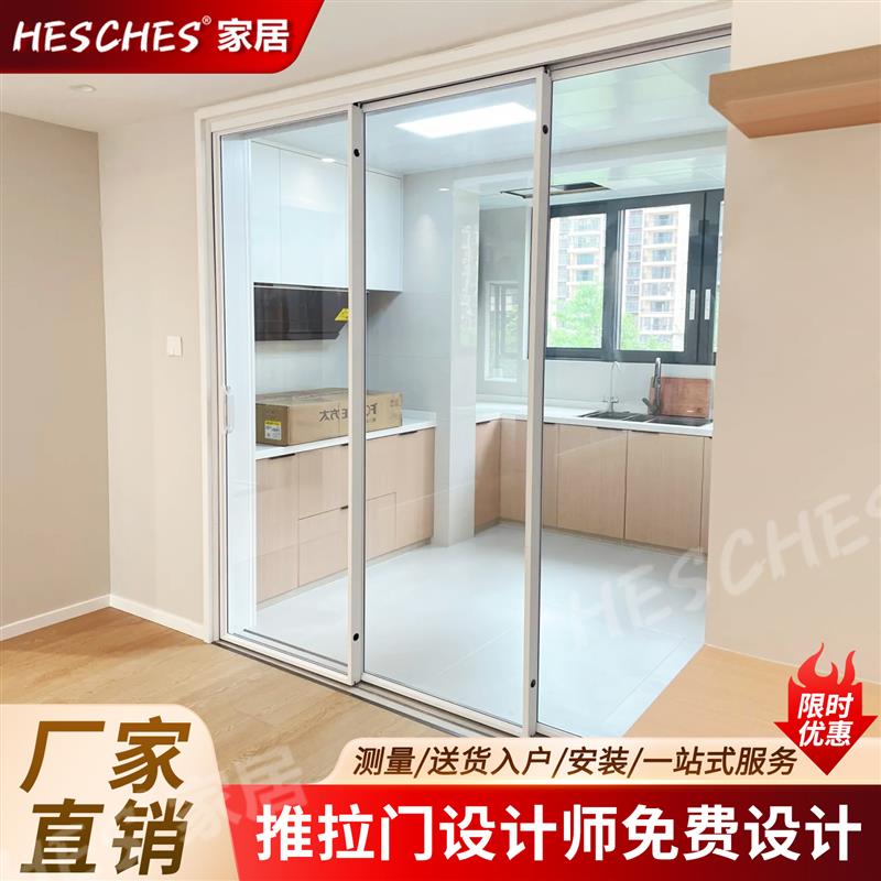 包安装厨房推拉门三联动极窄地轨客厅隔断铝合金移门推拉门玻璃门