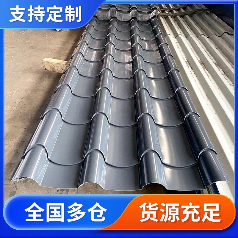 铝镁铝合金双层隔热铝瓦防晒房顶脊瓦屋檐雨棚房顶彩钢仿古铝瓦