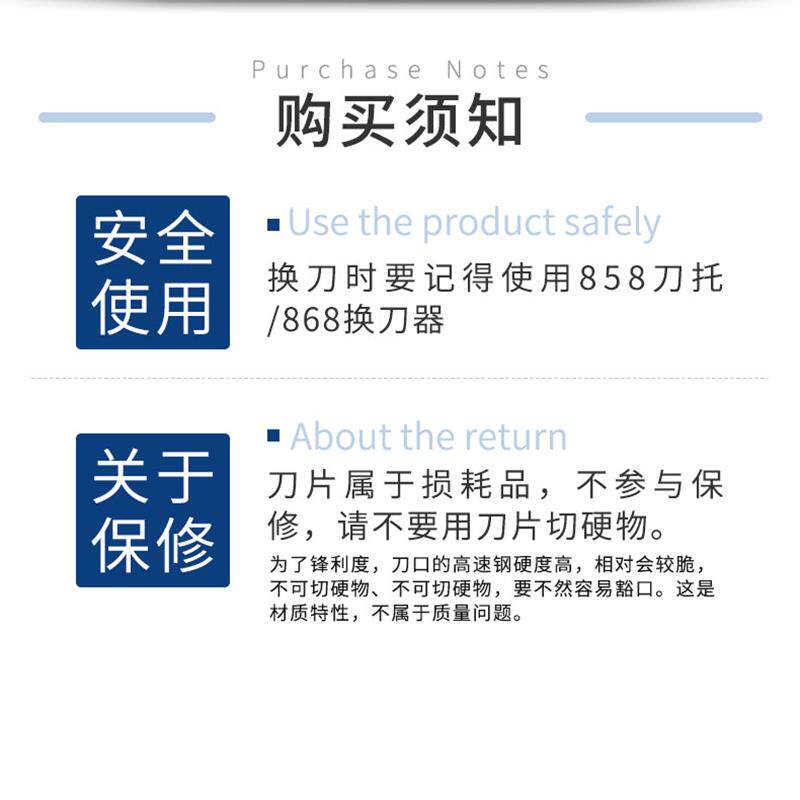 云广858A4刀片 868A4刀片 切纸刀刀片 厚层切纸机配件 重型切纸刀