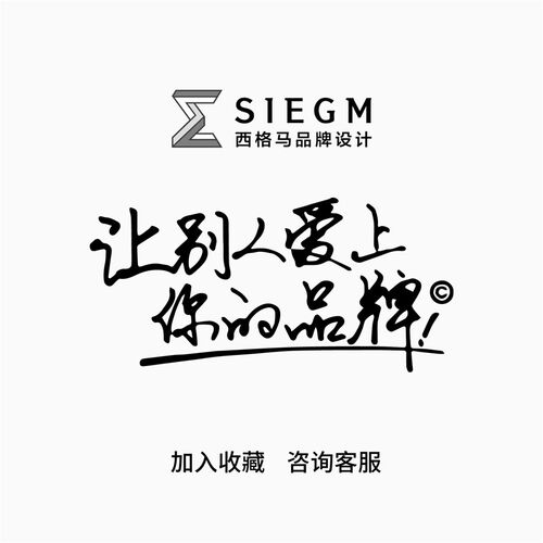食品包装设计化妆品标签瓶贴礼盒子手绘产品外包装袋纸箱彩盒定制