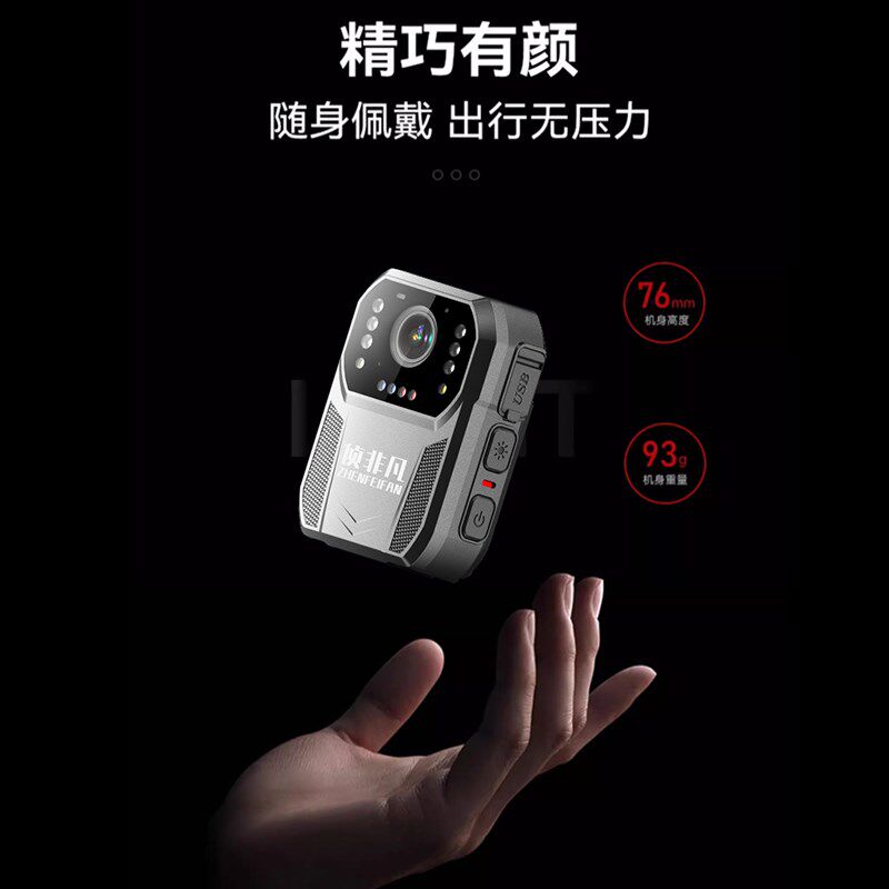 高清执法记录仪夜视执法仪小型保安便携随身快递送货4K工作记录仪