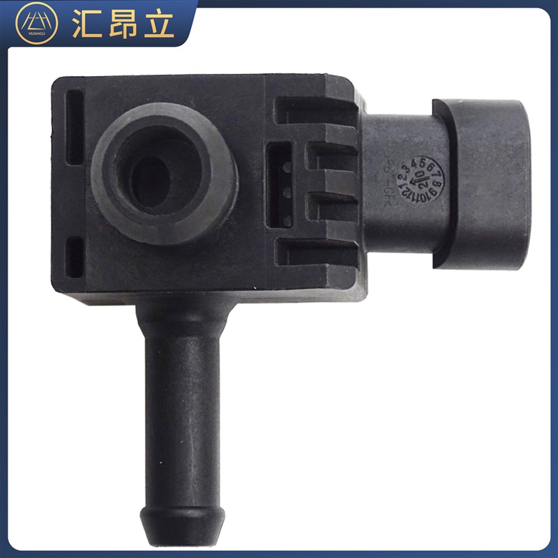 适配汽车东风小康瑞驰EC35EC36电动刹车真空泵传感器力开关控制器