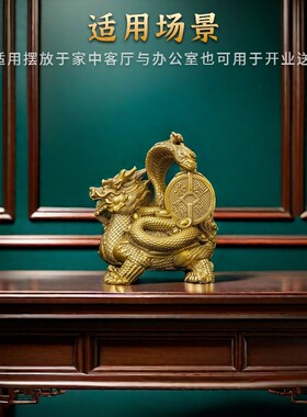 铜玄武乌龟摆件四大神兽入户玄关桌面客厅旺宅摆件家居饰品办公室