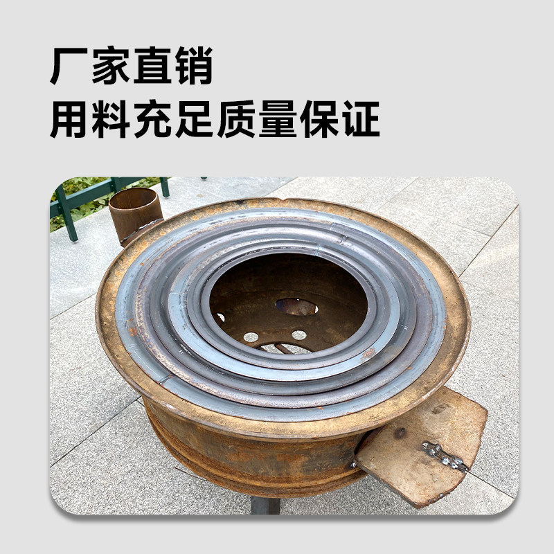 户外柴火炉农村柴火灶旧车轮毂改造外径58厘米柴火炉地锅木柴炉