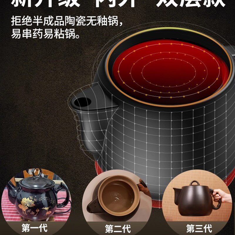 竹水溪全自动煎药壶中药锅煎中医砂锅电子药煲家用煮炖器电熬药罐