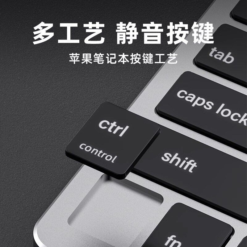 蓝牙无线超薄键盘鼠标套装笔记本电脑iPad平板外接小键鼠办公静音