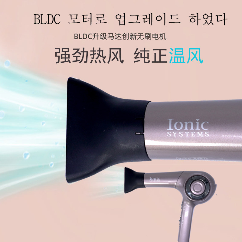 韩国发型师吹风机机发廊高温大风筒理髲店专业专用超轻静音冷热风