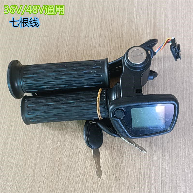 电动滑板车天雨莲36V/48V控制器和7七转把加速油门把手带钥匙三速