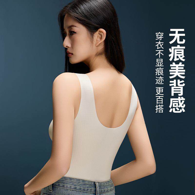 夏天冰丝薄款无痕吊带背心带胸垫一体式外穿内搭美背文胸内衣女士