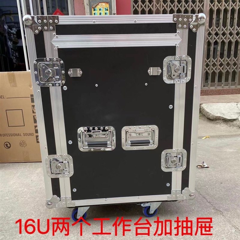 专业定做航空箱机柜8U12U16U航空箱舞台婚庆音响功放机箱调音台