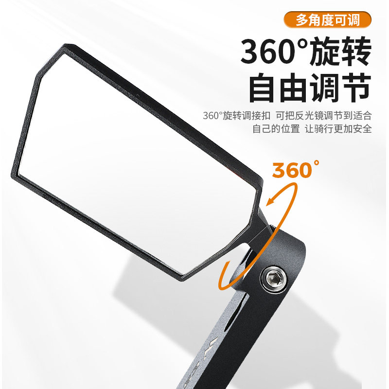 西骑者自行车后视镜 高清可折叠反光镜 通用小型单车倒车镜 骑行