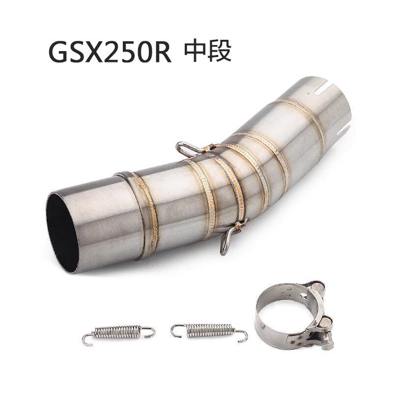 摩托车排气管改装 GSR750/GSX250R/GSXR1000/K6K7K8K9 不锈钢中段