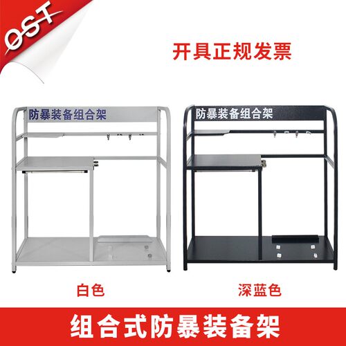 安保器材防暴器材装备柜组合移动装备架钢叉盾牌防刺服安防器材柜