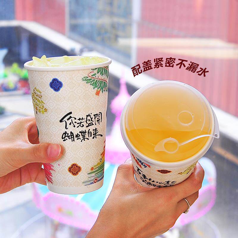 圣诞节彩色纸杯高级感500ml食品级一次性奶茶纸杯冷热饮豆浆杯子