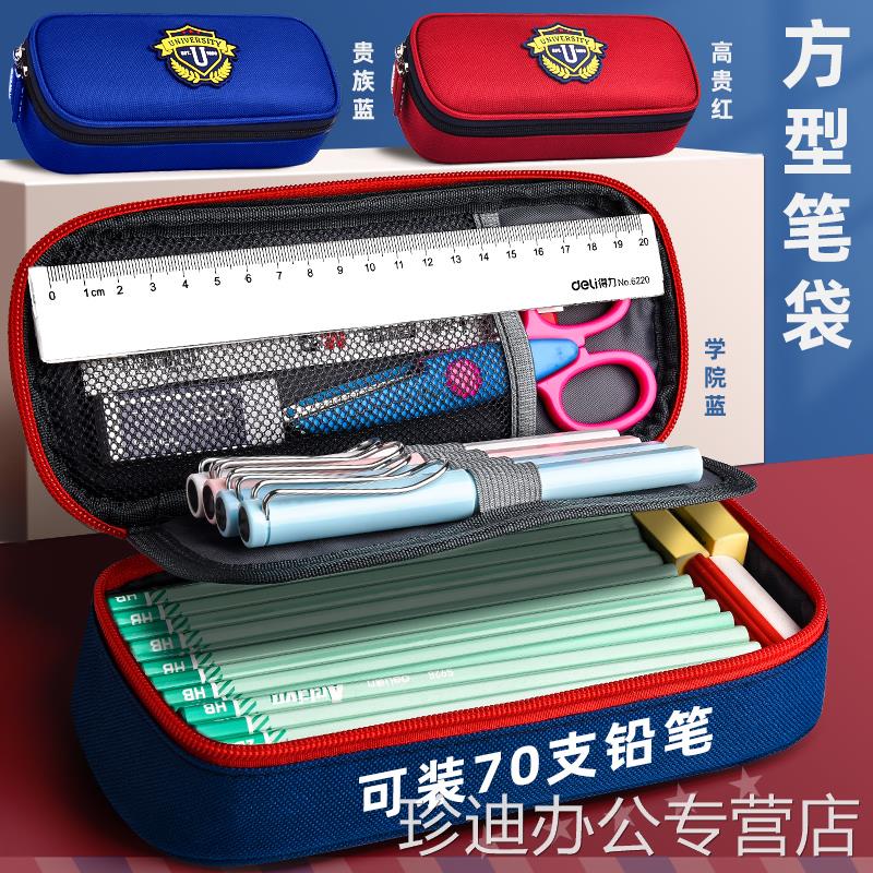 英伦风笔袋男孩子小学生文具盒2022新款流行中学生文具袋大容量一