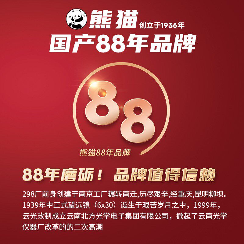 熊猫双筒望远镜高倍高清专业级夜视ed找蜜蜂马蜂演唱会观鸟望眼镜