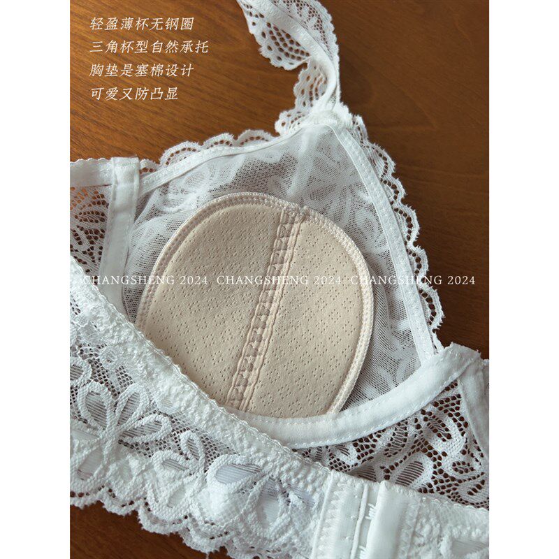 长笙间 浪漫季法式波浪蕾丝挂脖无束缚感无钢圈少女美背内衣文胸