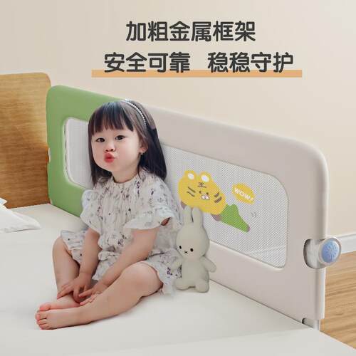 床围栏宝宝防摔护栏婴儿床边挡板可折叠儿童可携式防护栏一面单侧