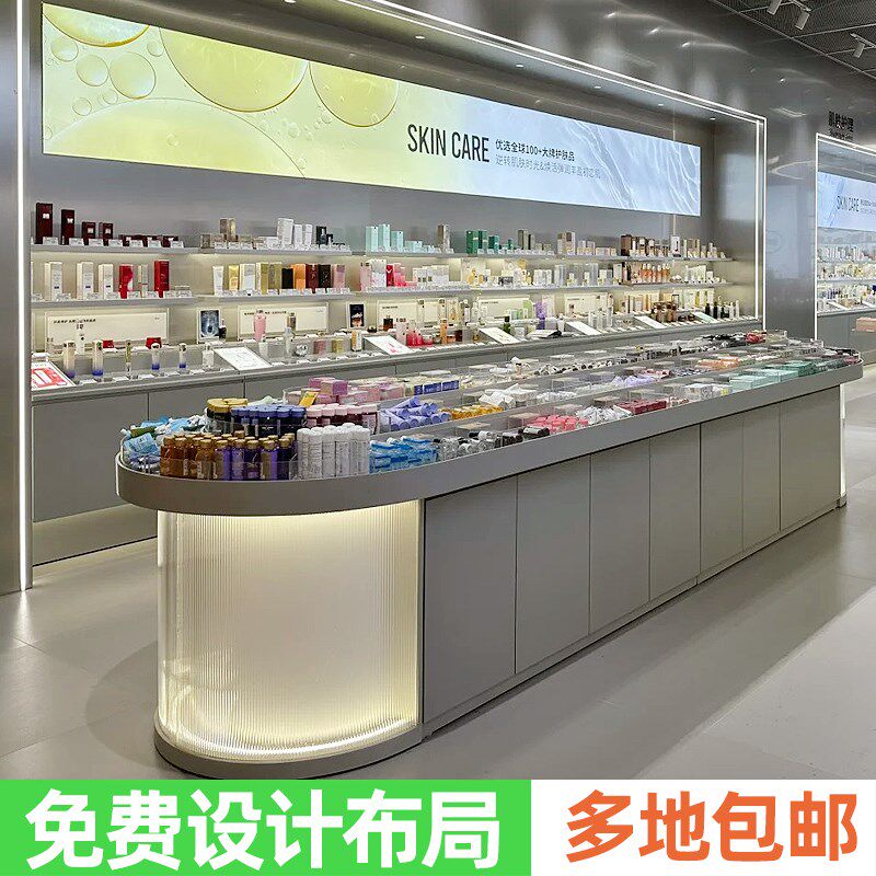 化妆品柜台展示柜美妆护肤日化店面膜中岛货架烤漆香水彩妆展示柜