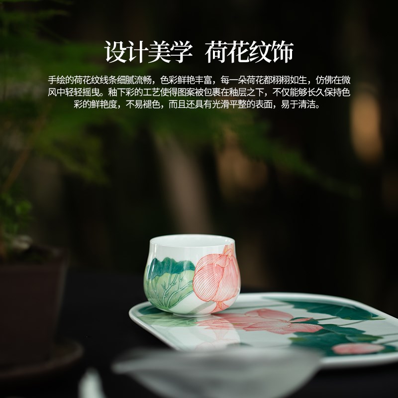 上新隅成釉下彩手绘莲花龙旦杯茶杯景德镇陶瓷水杯茶具高级主人杯
