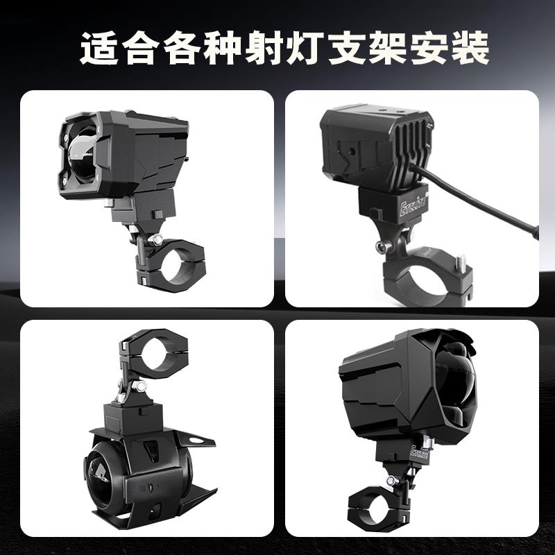 摩托车射灯快拆支架电动车踏板车通用支架航空级铝合金射灯支架