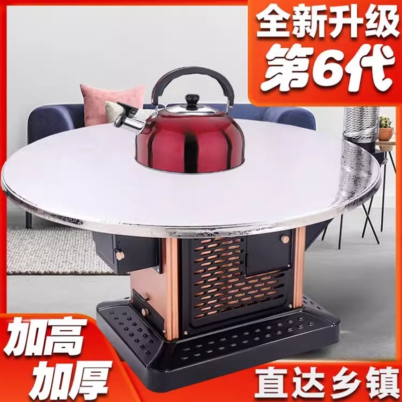 烧木柴室内柴煤两用取暖炉柴火炉灶烧柴回风柴火炉灶家用农村转盘