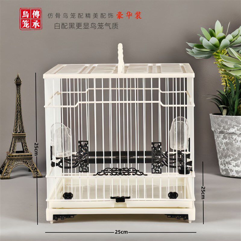 塑钢鸟笼带防撒食盒鸟笼子绣眼鸟笼绣眼洗澡笼黄雀鸟笼珍珠文鸟