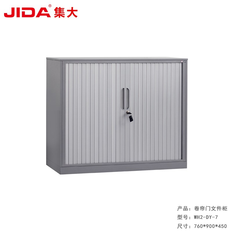 上海铁皮柜家用办公文件柜卷帘门推拉门资料柜凭证柜桌边柜加厚