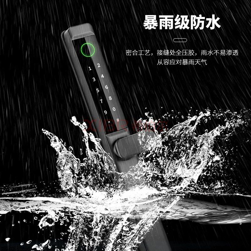 断桥铝合金门户外庭院智能密码肯德基防水指纹双开平移超窄边门锁