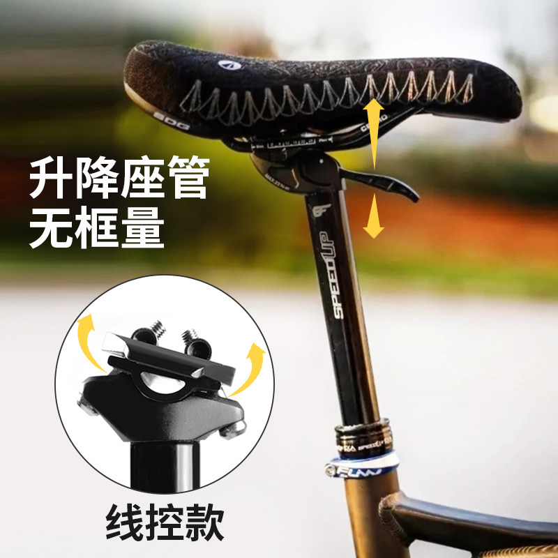 ks旗下 exa form 升降坐杆坐管 山地车 公路自行车线控座管座杆