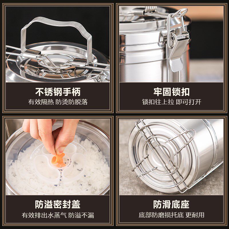 不锈钢多层保温便当饭盒上班族冬天大容量便携密封送餐分格手提桶