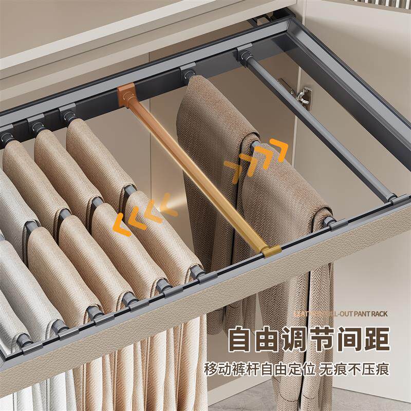 皮革抽拉裤架伸缩滑轨铝型材衣柜内置裤抽多功能方形西裤架首饰盒