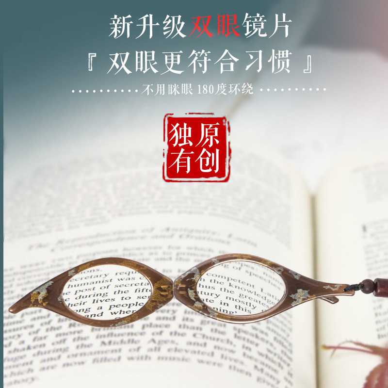 项链挂式时尚挂脖老花镜男折叠女清超轻便携老人老光眼镜花镜