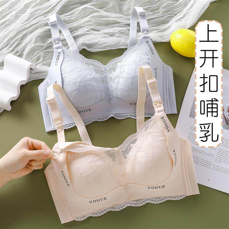 哺乳内衣怀孕期文胸专用喂奶胸罩母乳舒适防下垂聚拢女薄款莫代尔